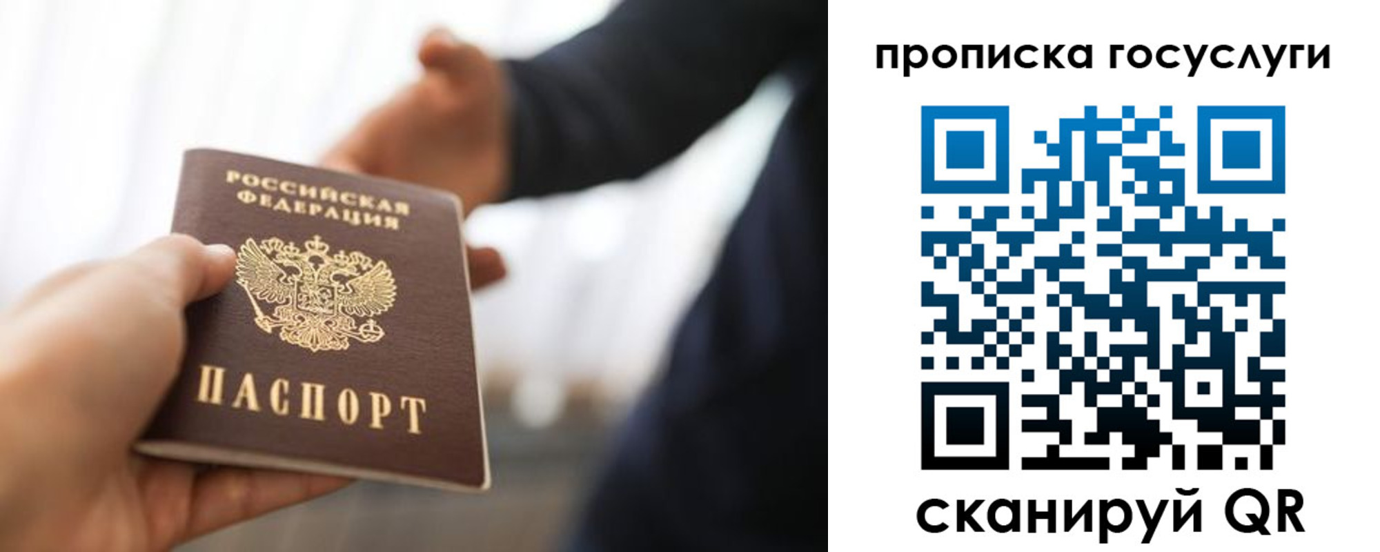 регистрация для дет. сада в Нижнекамске