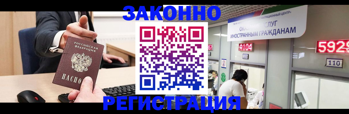 регистрация для школы в Нижнекамске