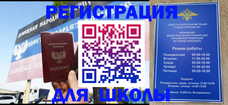 временная регистрация недорого в Нижнекамске