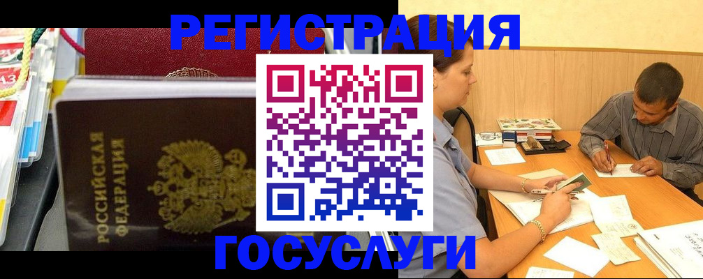 регистрация для дет. сада в Нижнекамске